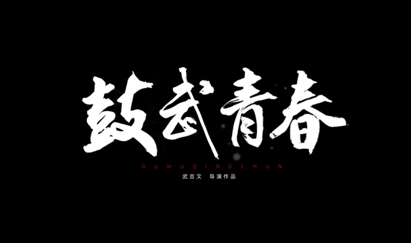 微信图片_20250225203152.png