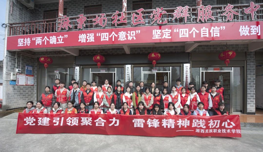 微信图片_20250313084755.jpg