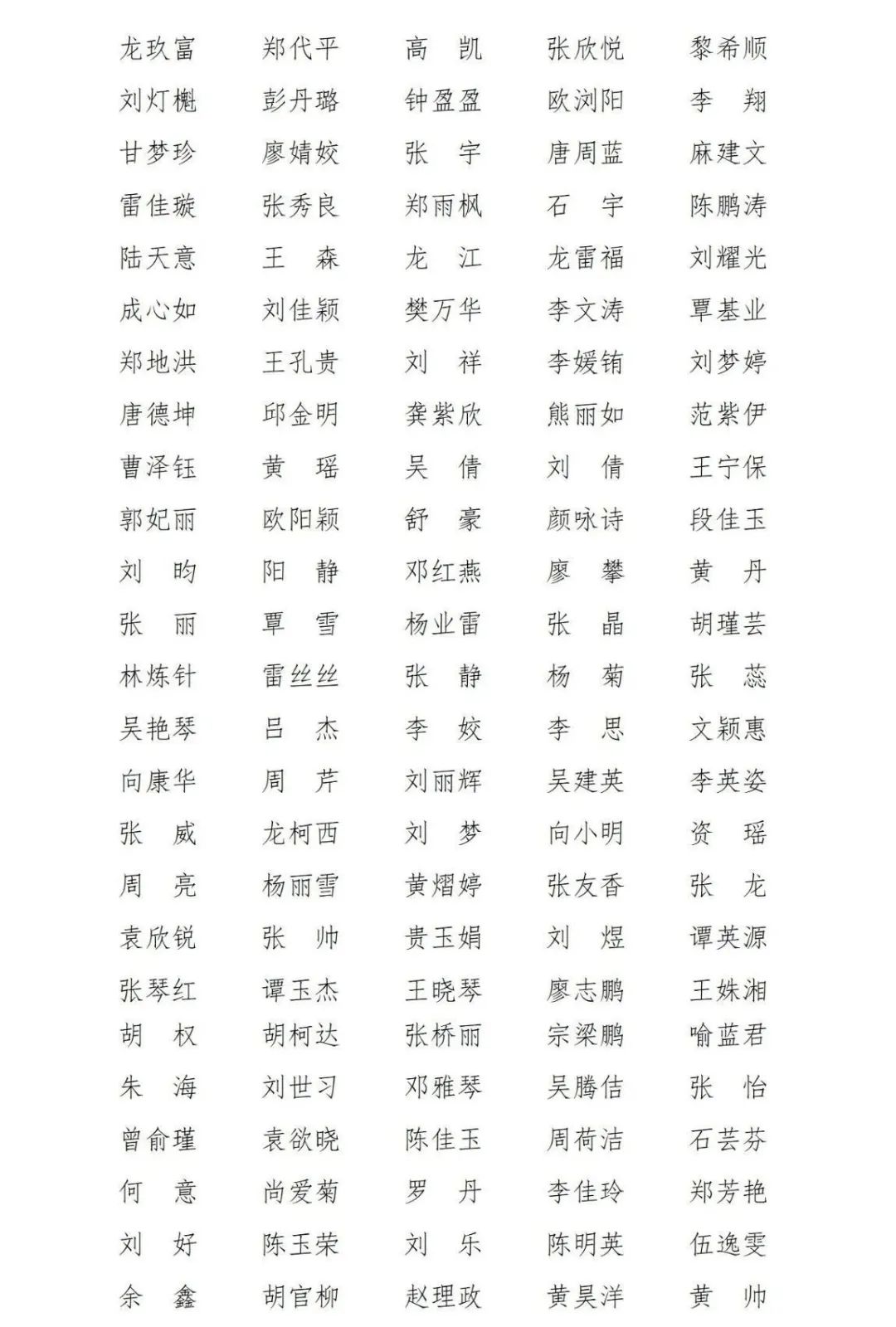 微信图片_20250514094759.jpg