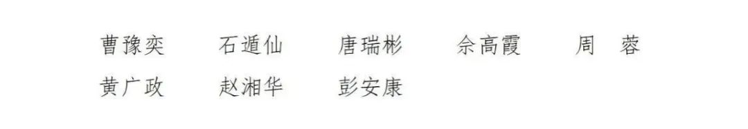 微信图片_20250514094805.jpg