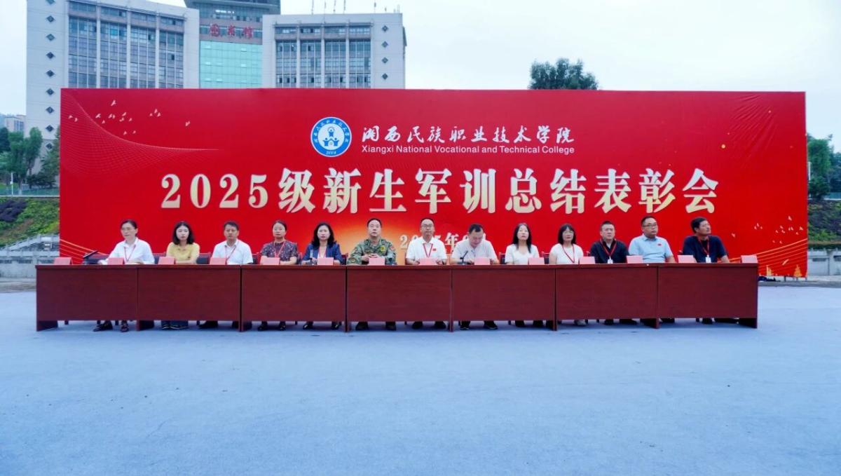 微信图片_20250930085113.jpg