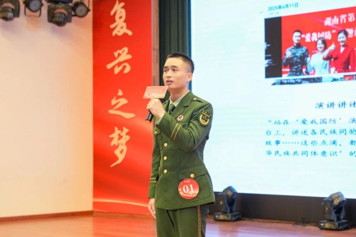 微信图片_20250923084555.jpg